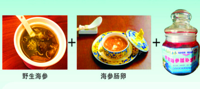 滋补套餐 39元