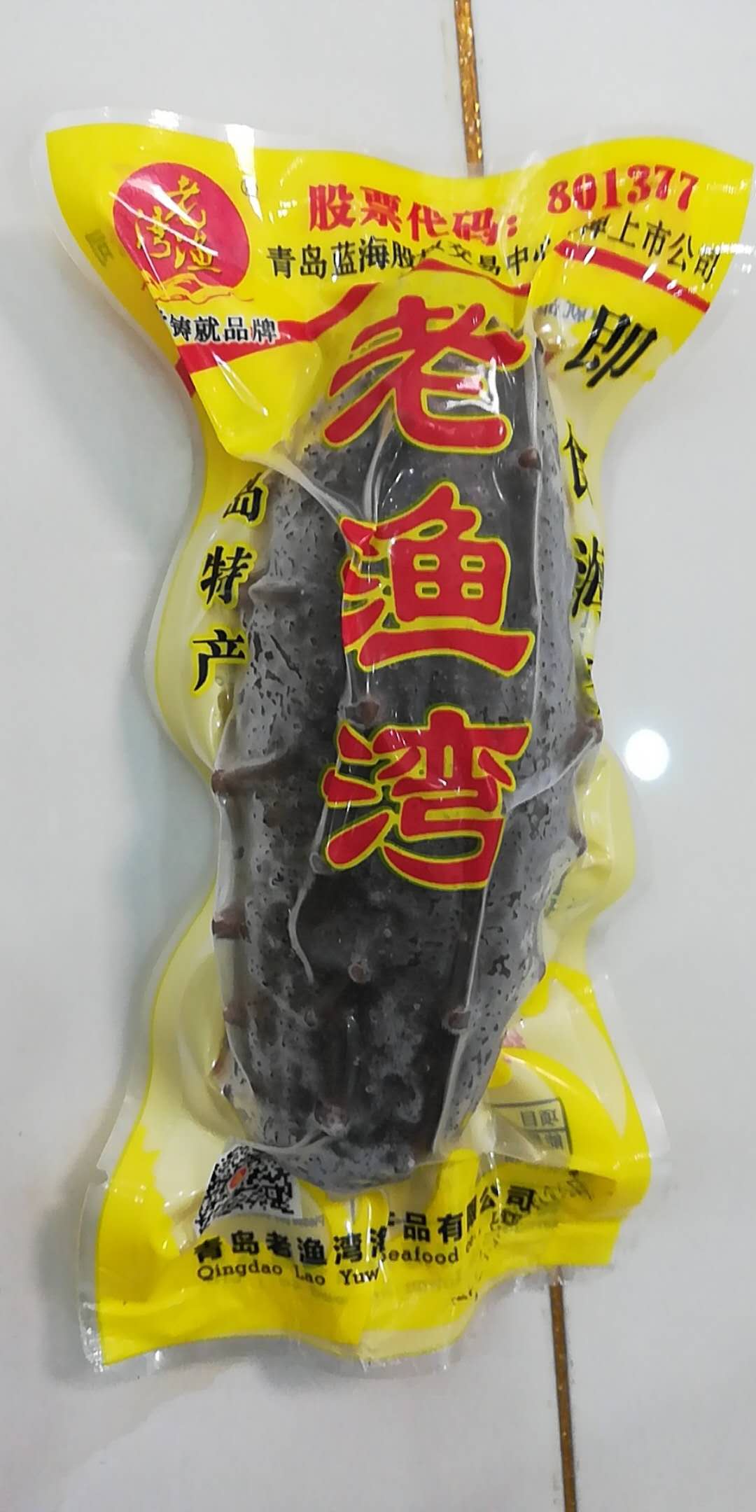 野生即食系列四 39元