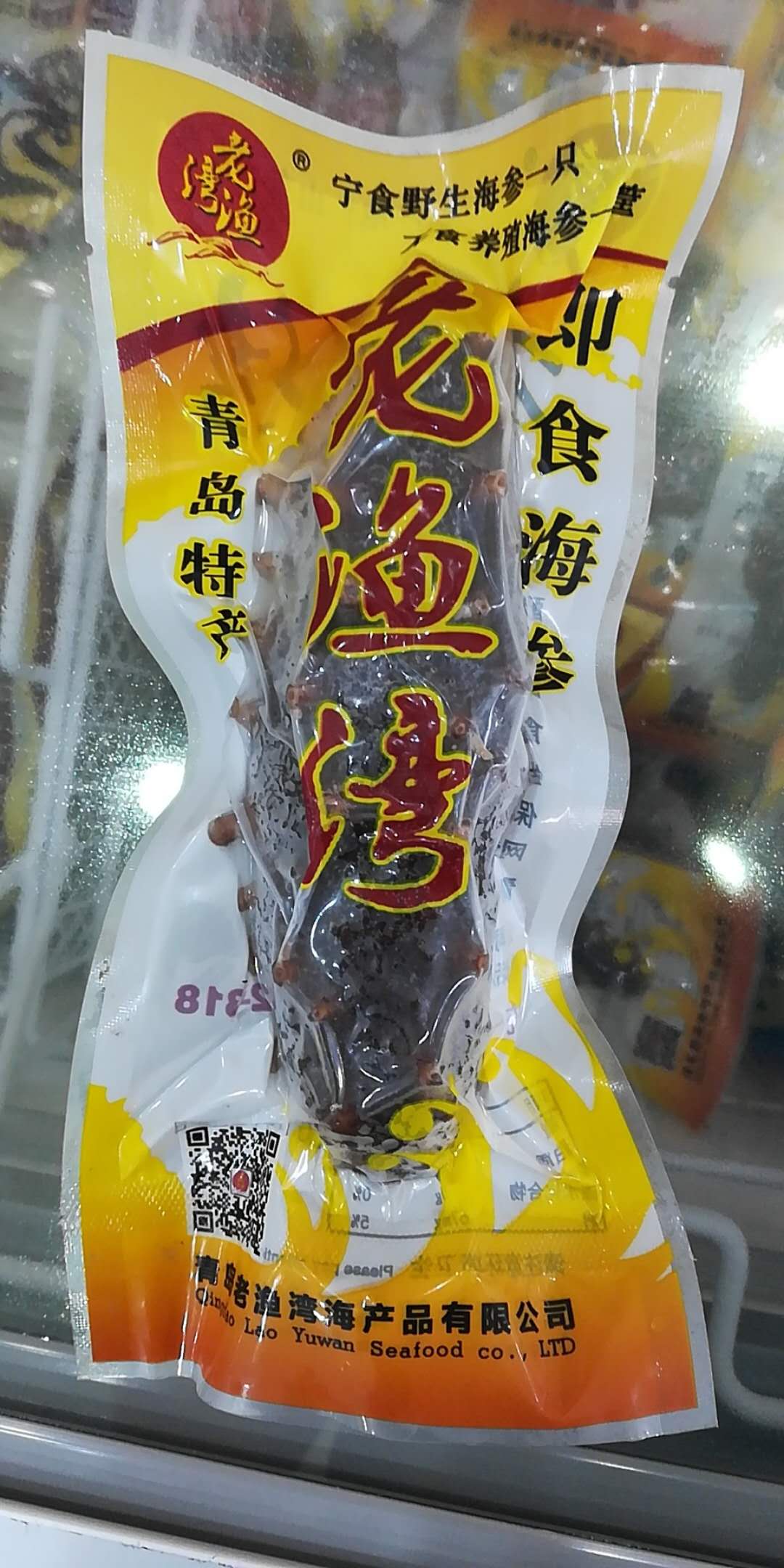 野生即食系列二 19元